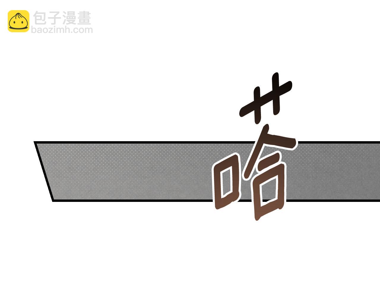 公私分明 - 第1季完結篇 坦白心意(1/4) - 2