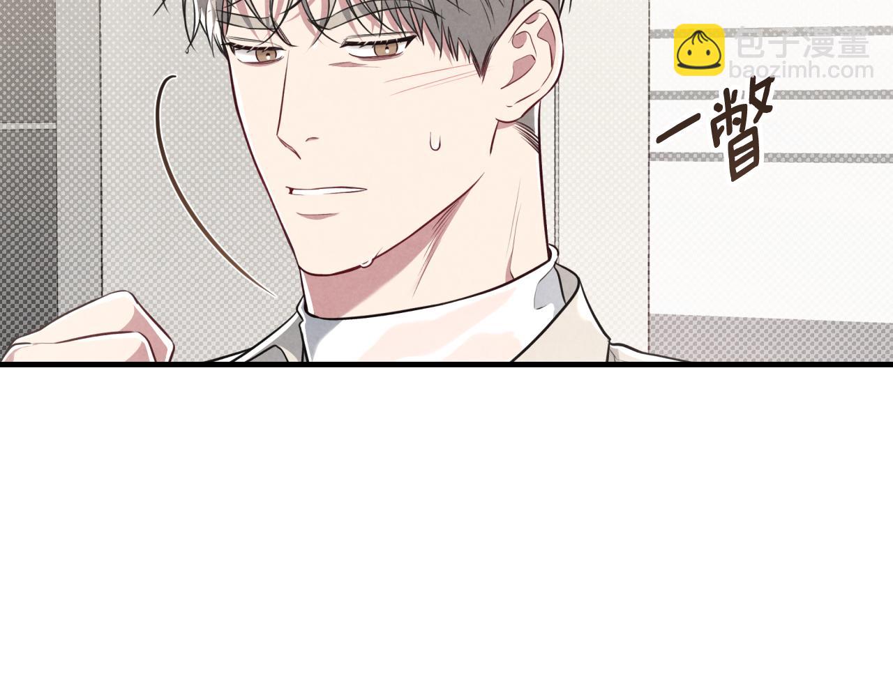 公私分明 - 第1季完結篇 坦白心意(1/4) - 7