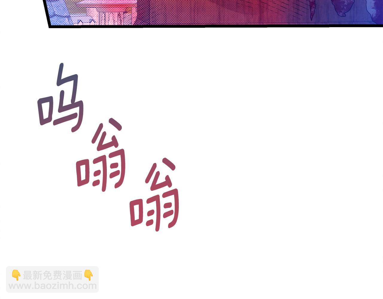 公私分明 - 第37話 表明心跡(1/4) - 8