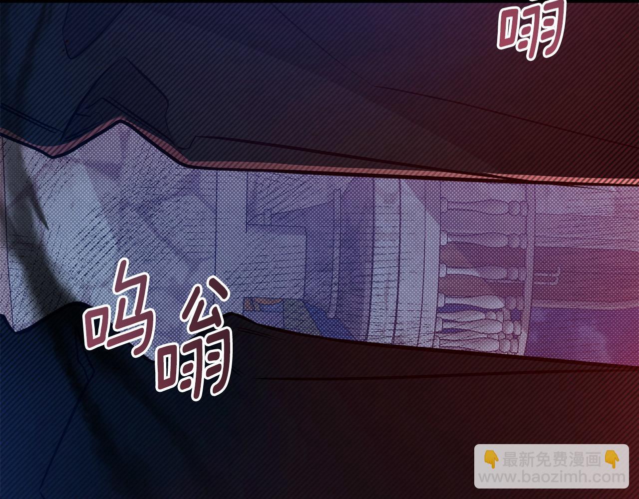 公私分明 - 第37話 表明心跡(1/4) - 6