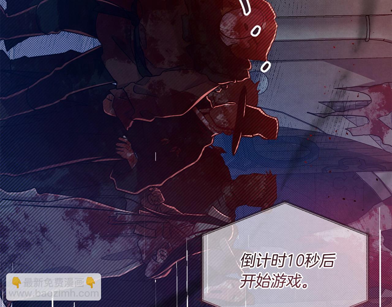 公私分明 - 第37話 表明心跡(1/4) - 1