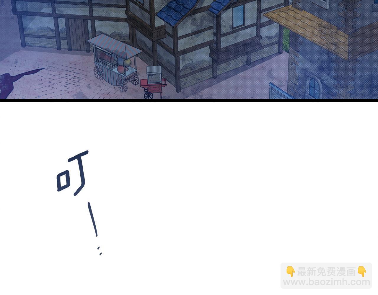 公私分明 - 第37話 表明心跡(1/4) - 8
