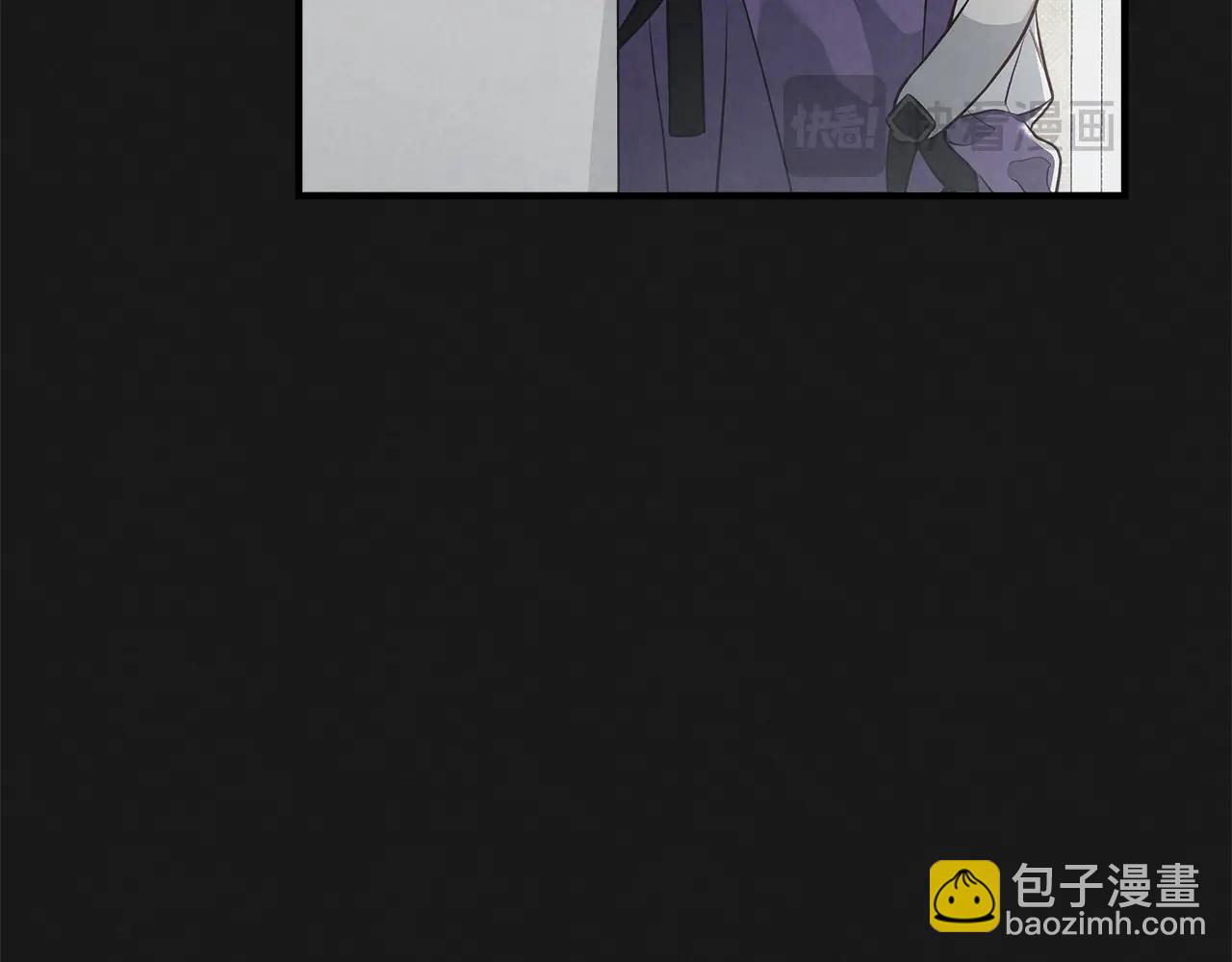 公私分明 - 第31話 我們的關係？(2/5) - 1