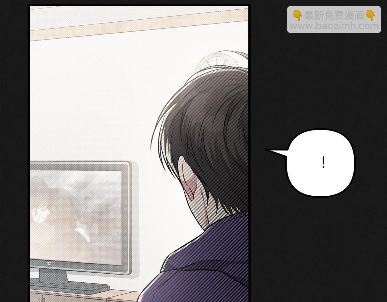 公私分明 - 第31話 我們的關係？(2/5) - 5