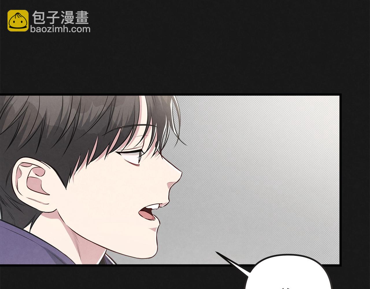 公私分明 - 第31話 我們的關係？(2/5) - 5