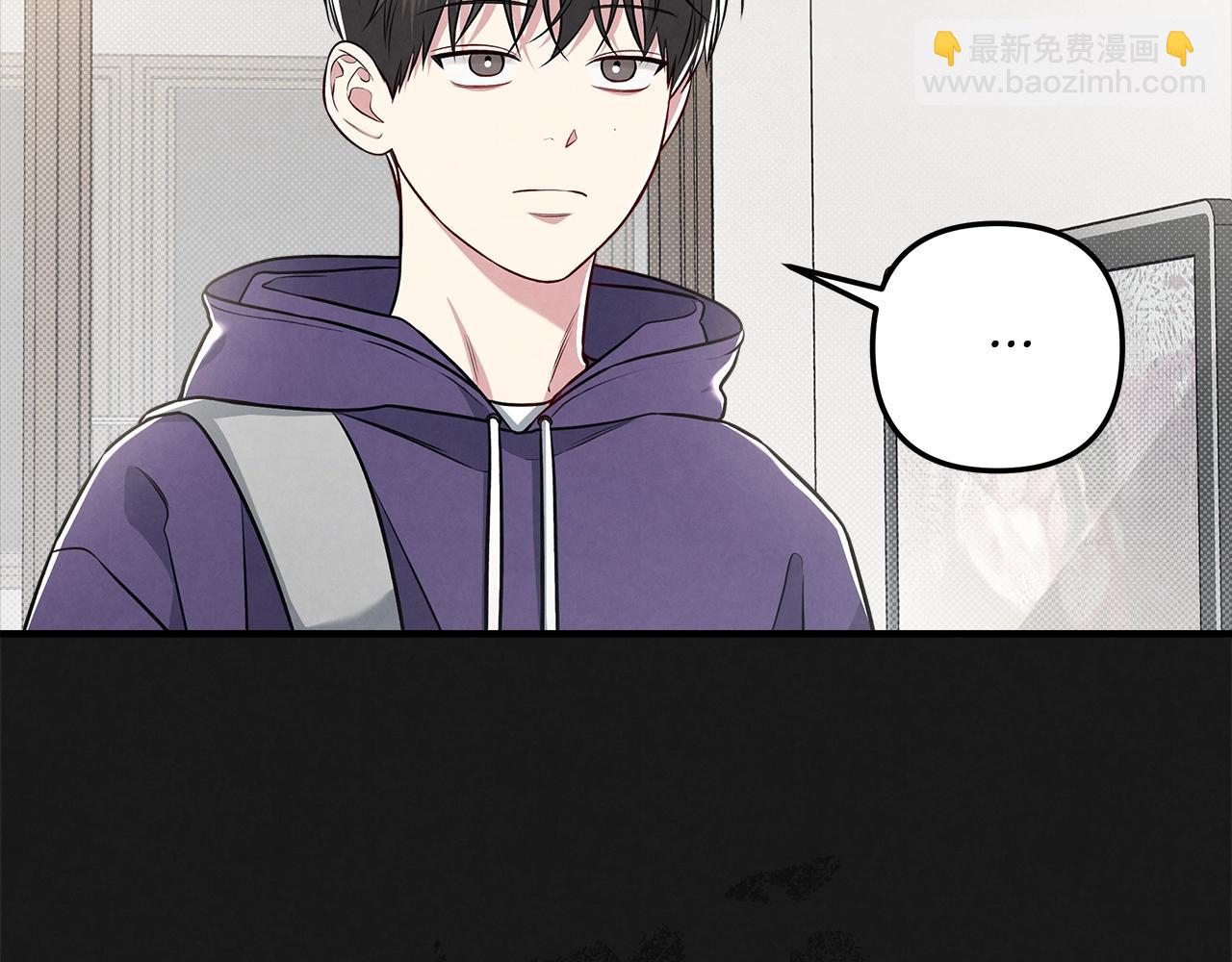 公私分明 - 第31話 我們的關係？(2/5) - 5