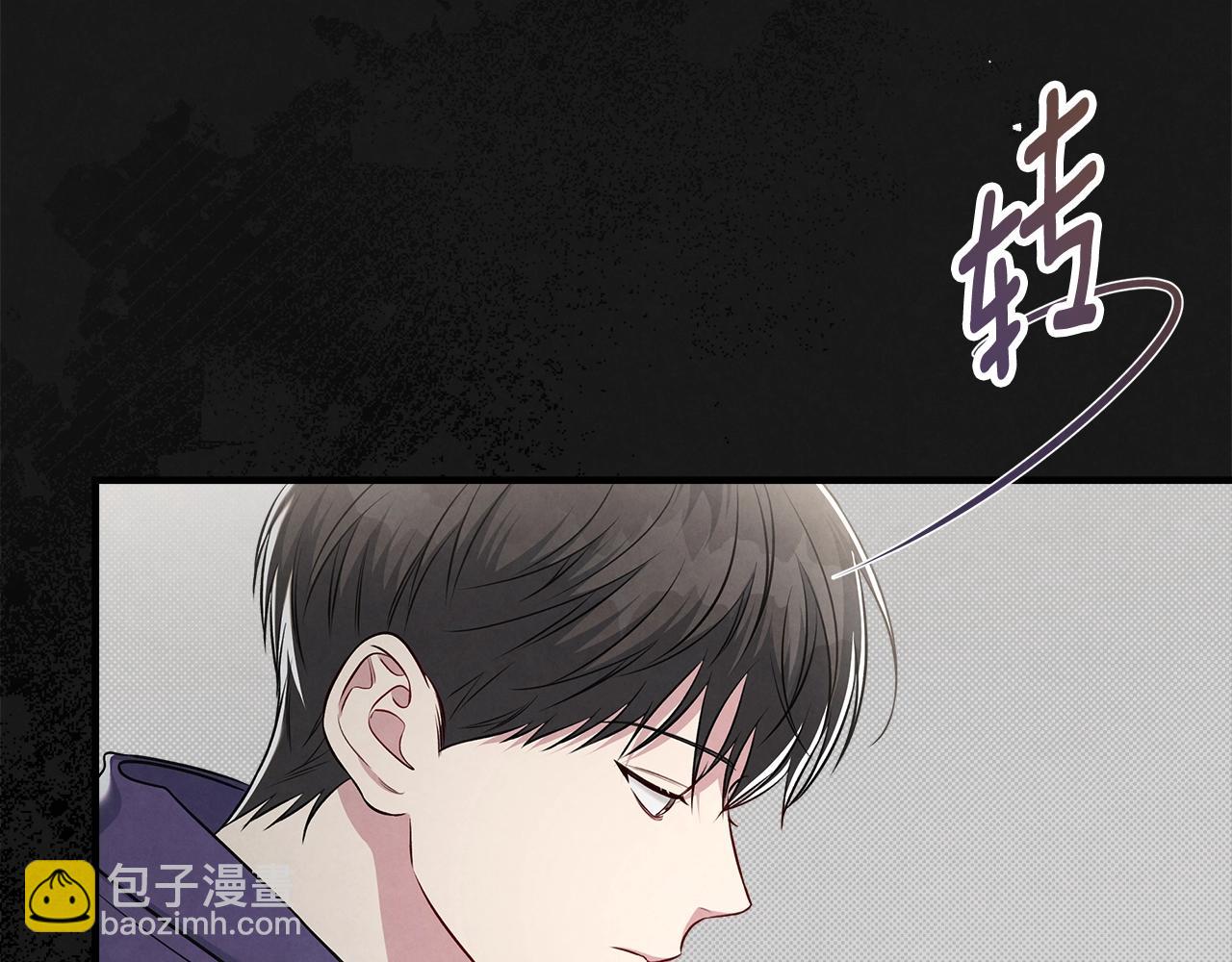 公私分明 - 第31話 我們的關係？(2/5) - 6