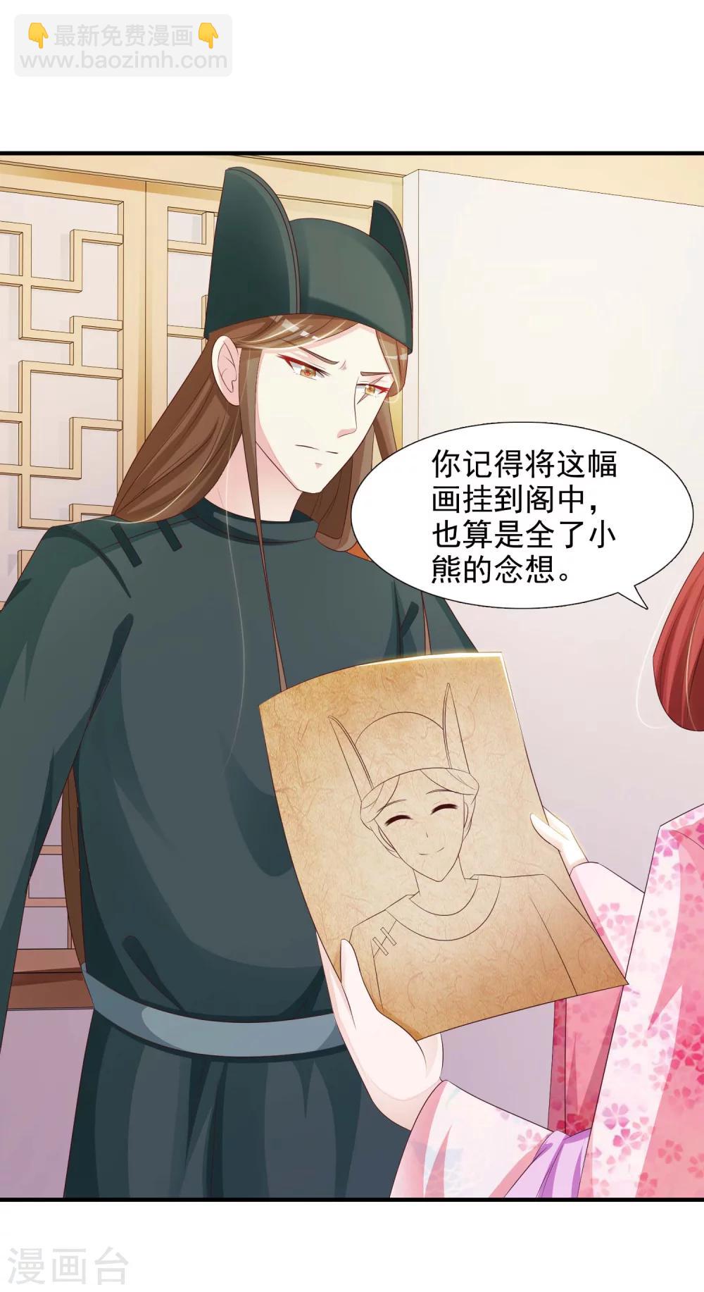 第10话 我可不是任人欺负的傻白甜-第11话