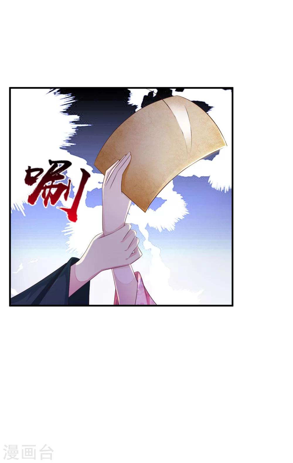 第10话 我可不是任人欺负的傻白甜-第11话