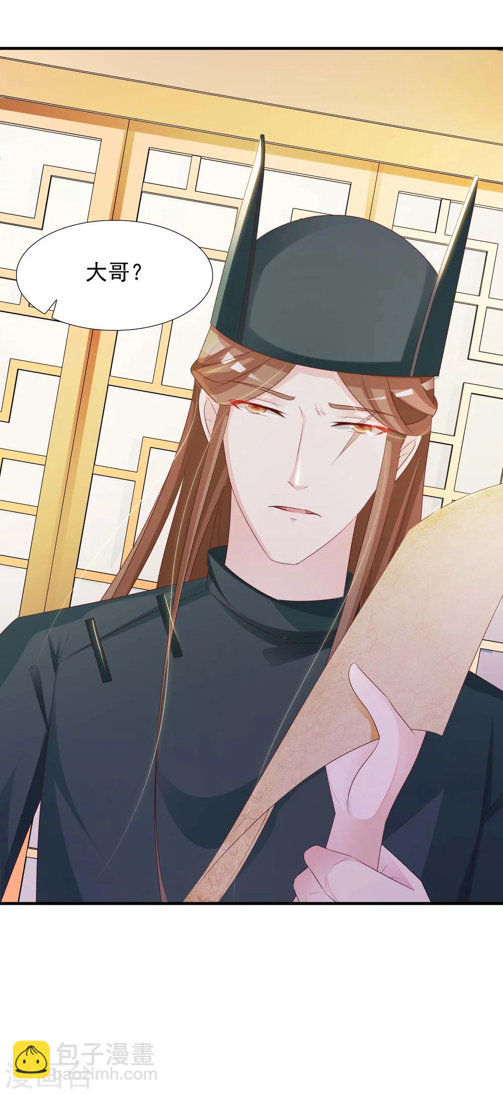 第10话 我可不是任人欺负的傻白甜-第11话