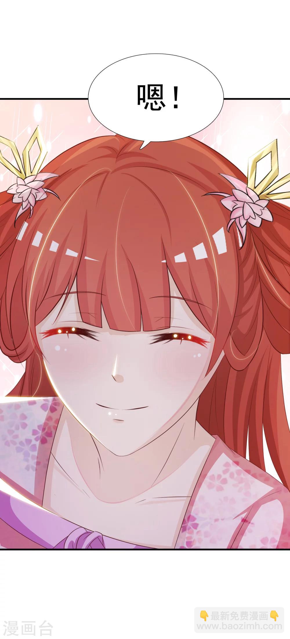 第10话 我可不是任人欺负的傻白甜-第11话