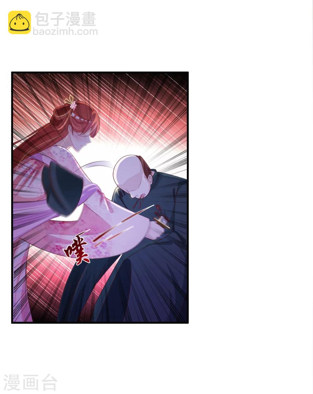 第10话 我可不是任人欺负的傻白甜-第11话