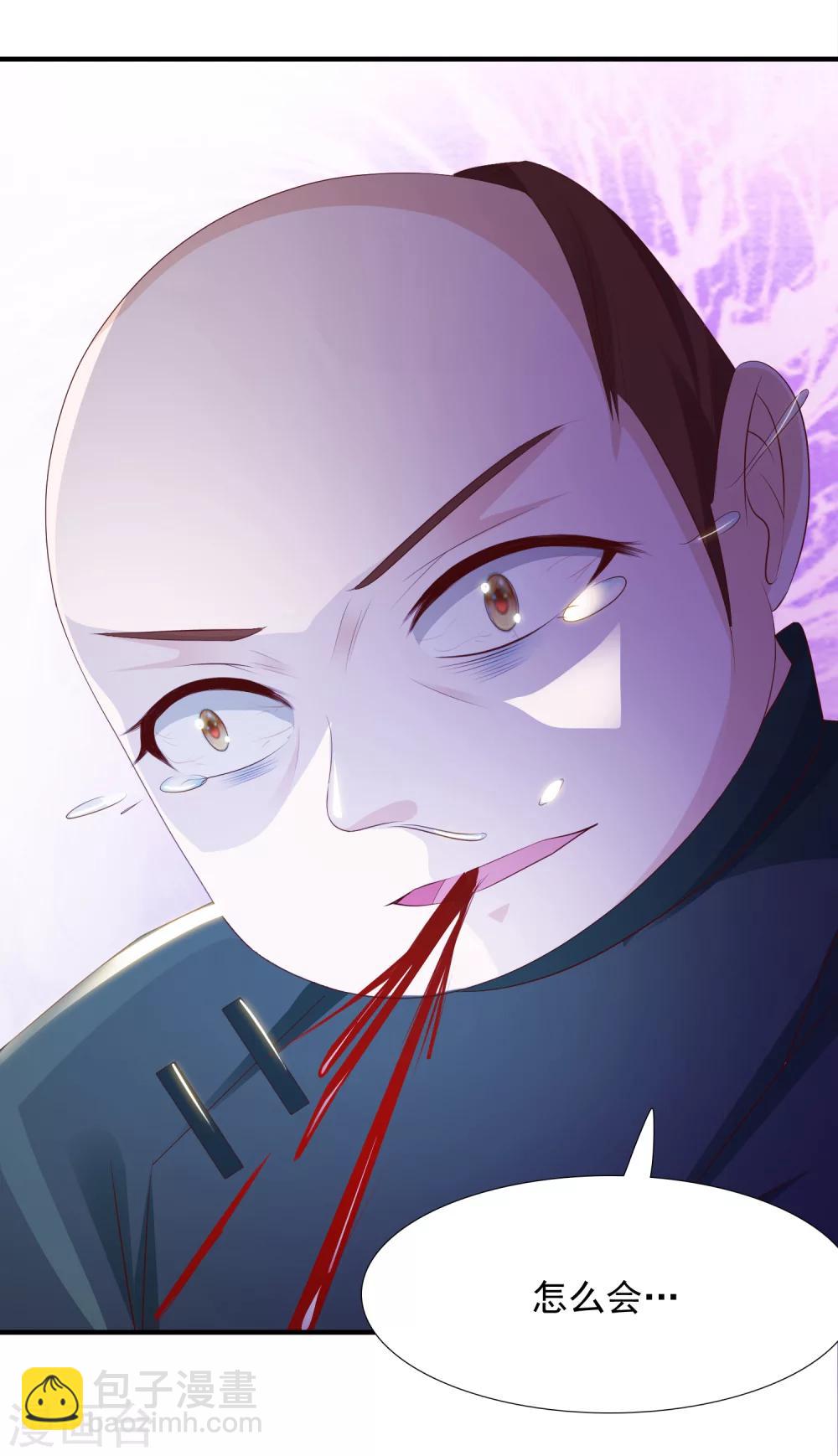 第10话 我可不是任人欺负的傻白甜-第11话