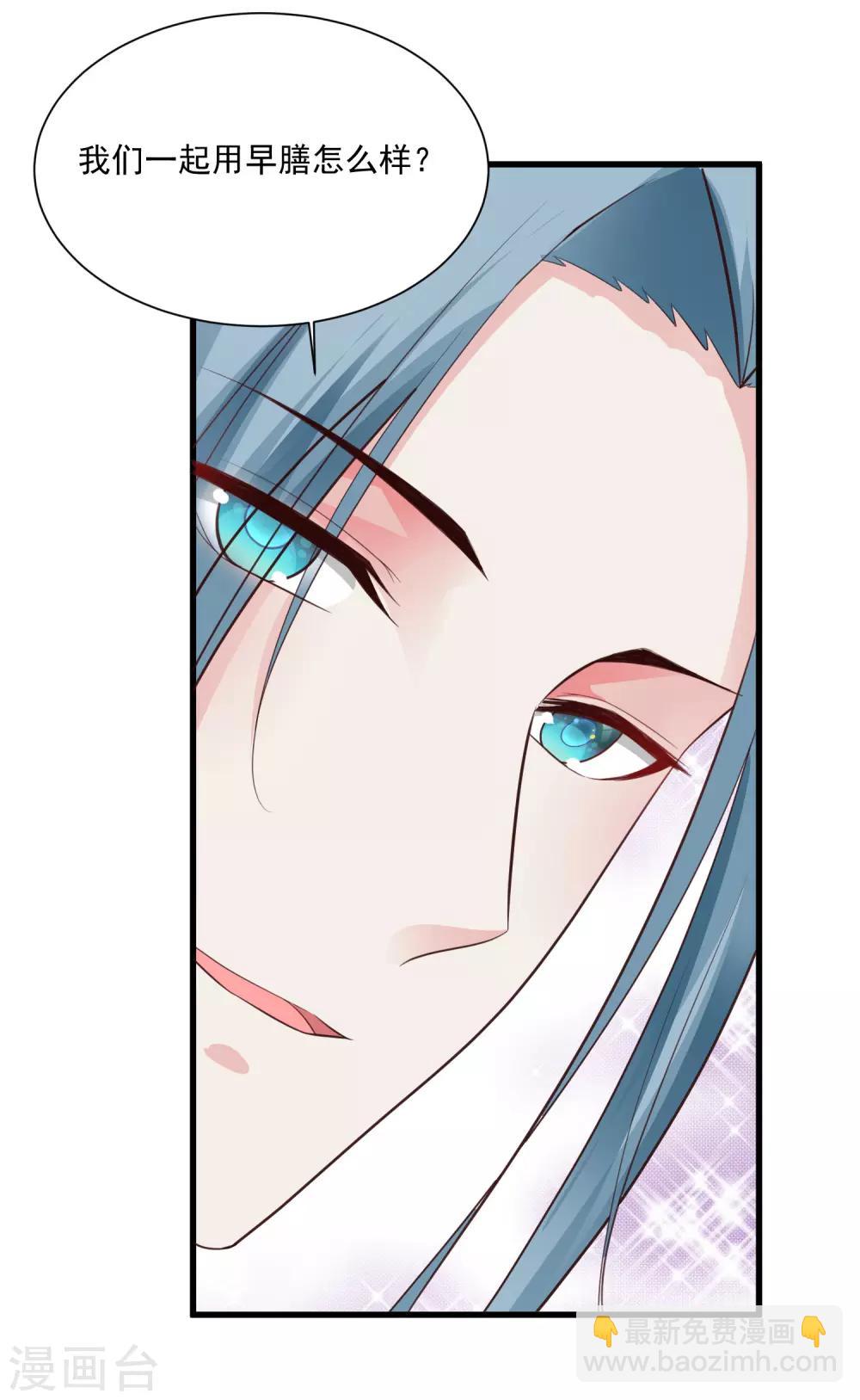 第87话 多么温柔的人啊-第101话