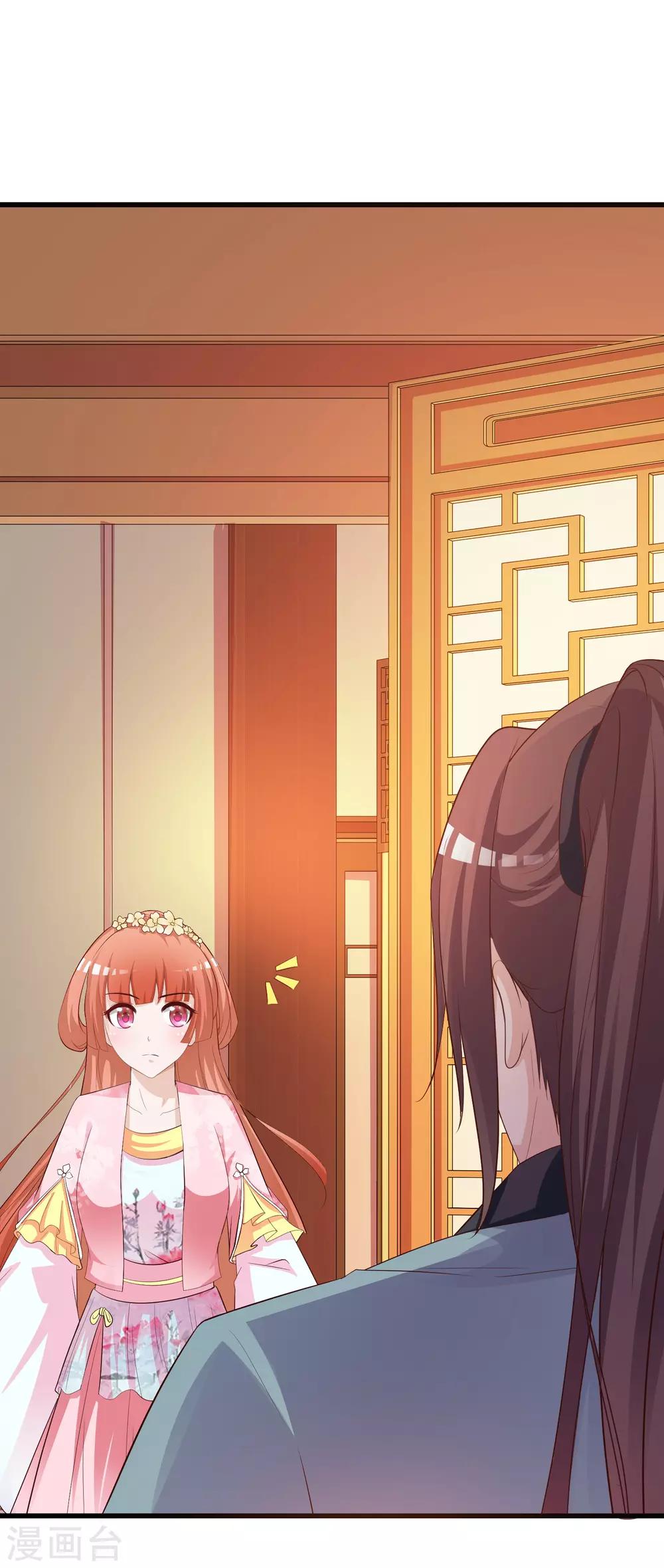 第87话 多么温柔的人啊-第101话