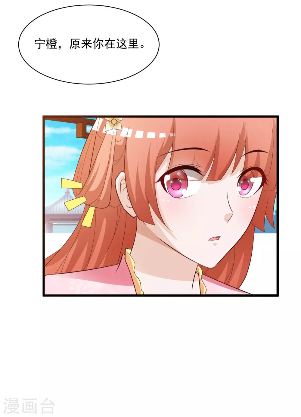 第87话 多么温柔的人啊-第101话