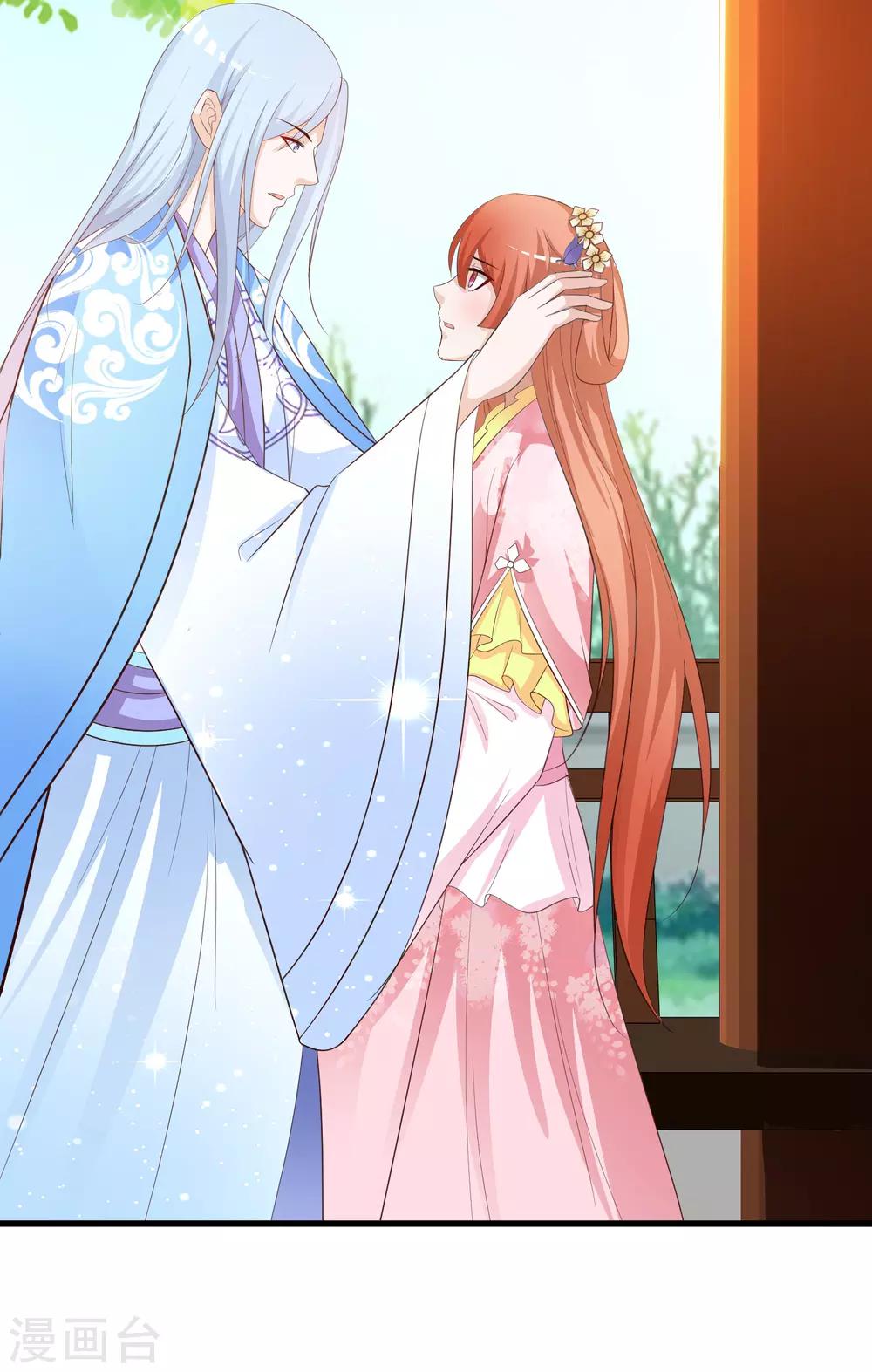 第87话 多么温柔的人啊-第101话