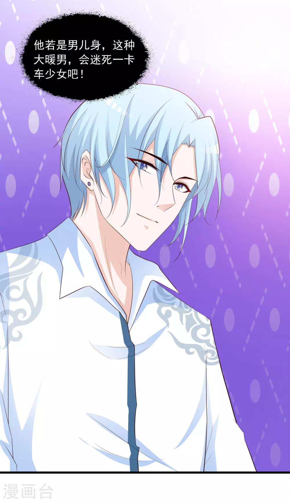 第87话 多么温柔的人啊-第101话