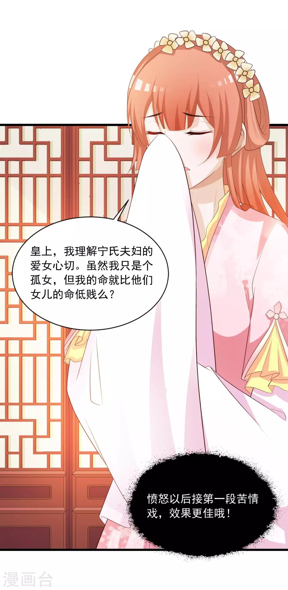 第91话 这个泥人让人惊呆了！-第105话