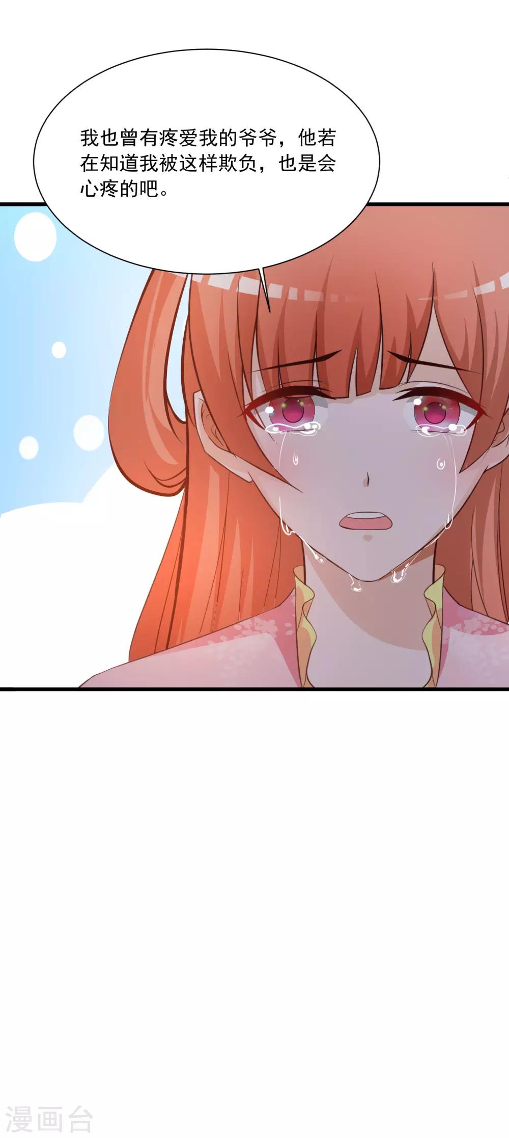 第91话 这个泥人让人惊呆了！-第105话