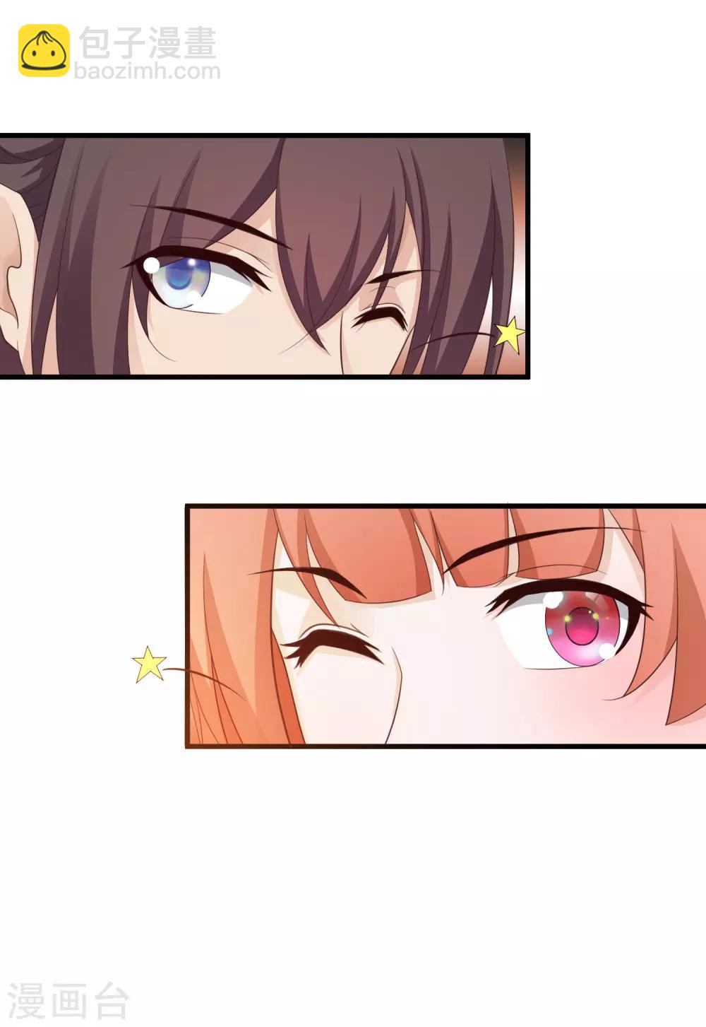 第91话 这个泥人让人惊呆了！-第105话