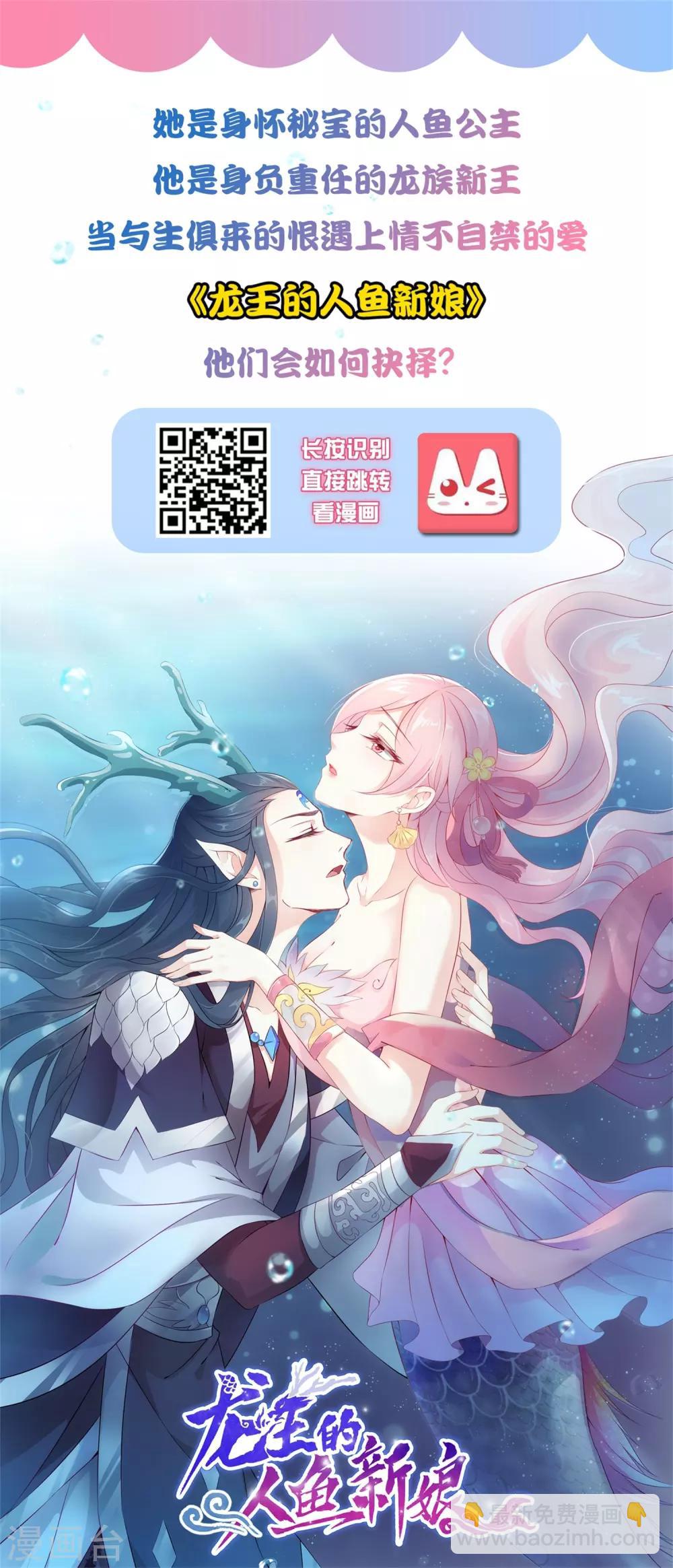 第91话 这个泥人让人惊呆了！-第105话