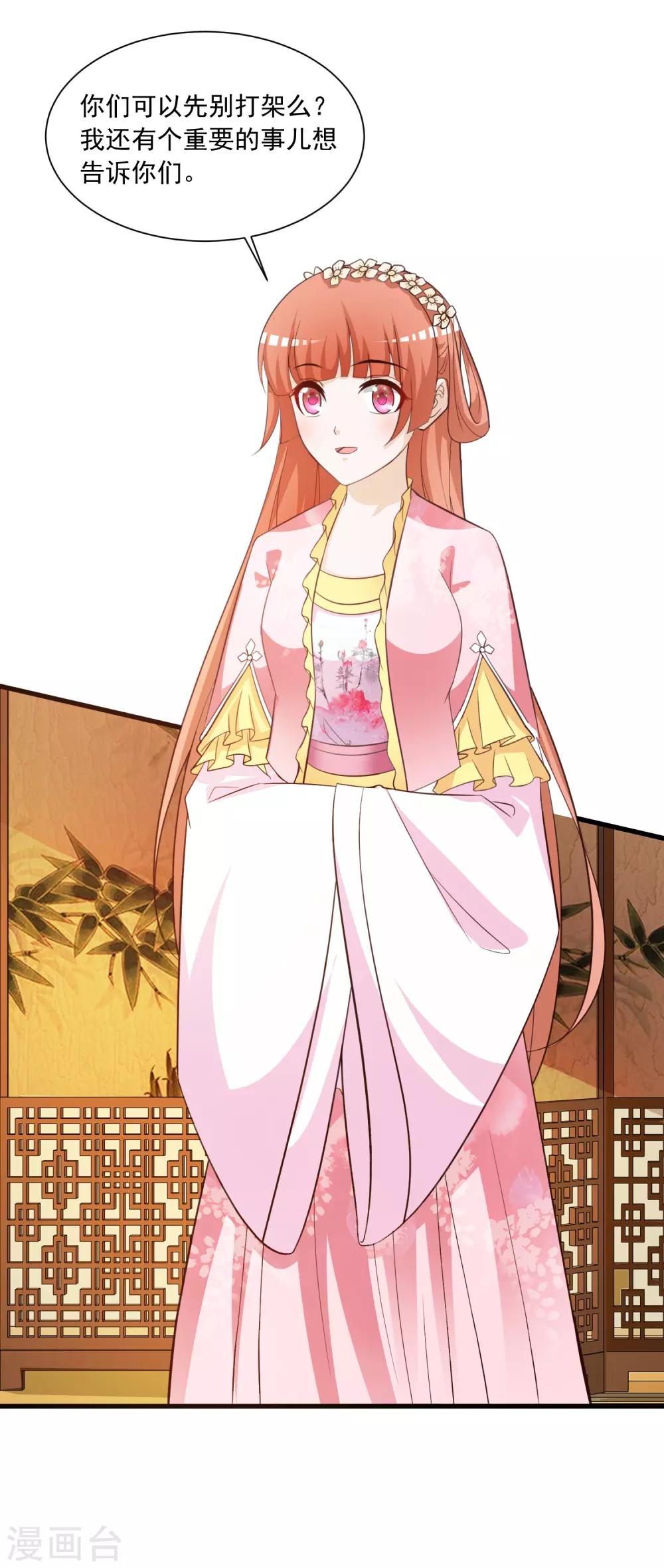 第91话 这个泥人让人惊呆了！-第105话