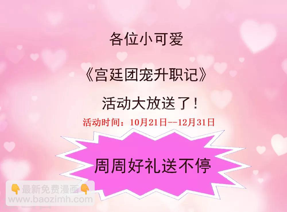 第91话 这个泥人让人惊呆了！-第105话