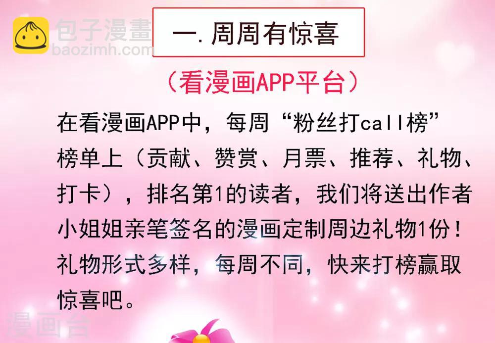 第91话 这个泥人让人惊呆了！-第105话