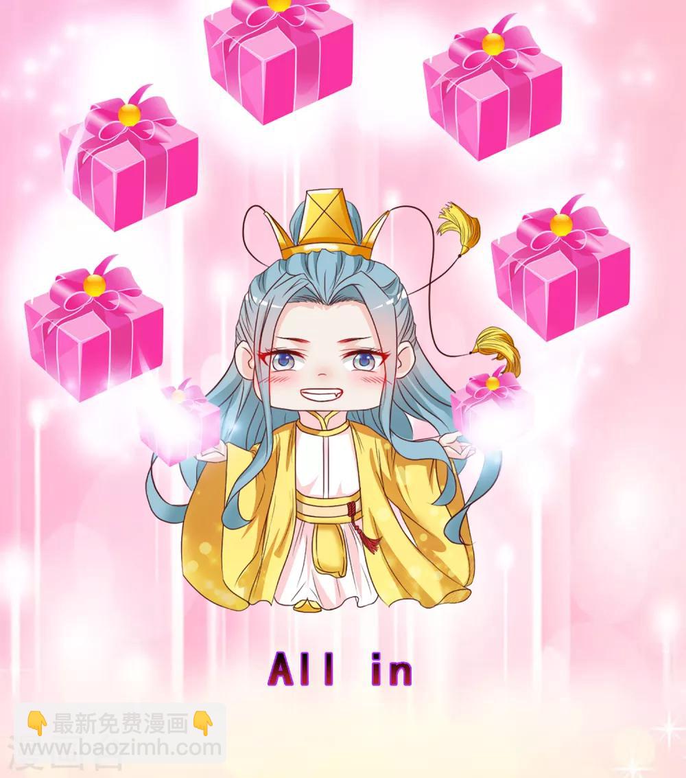 第91话 这个泥人让人惊呆了！-第105话