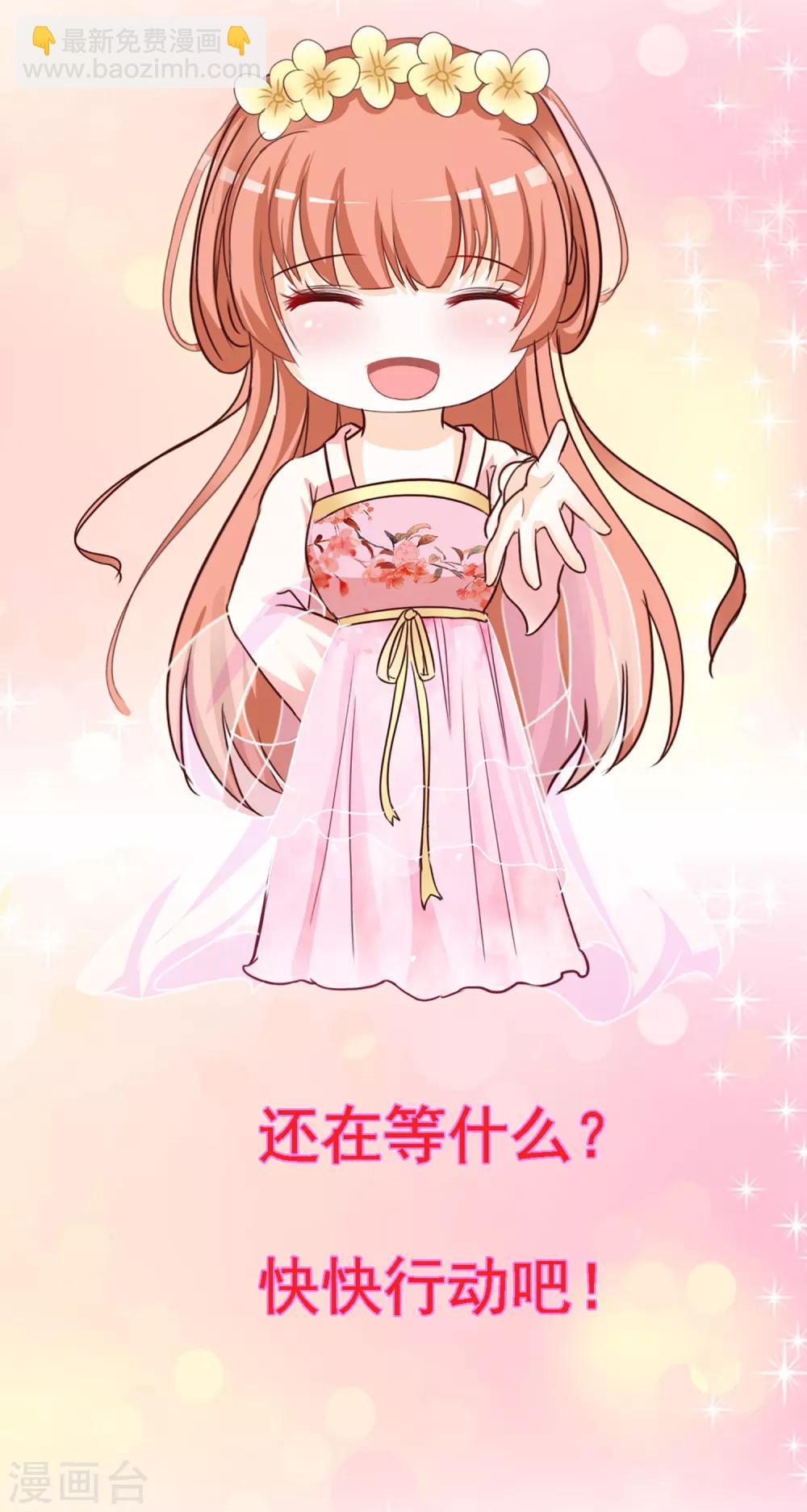 第91话 这个泥人让人惊呆了！-第105话