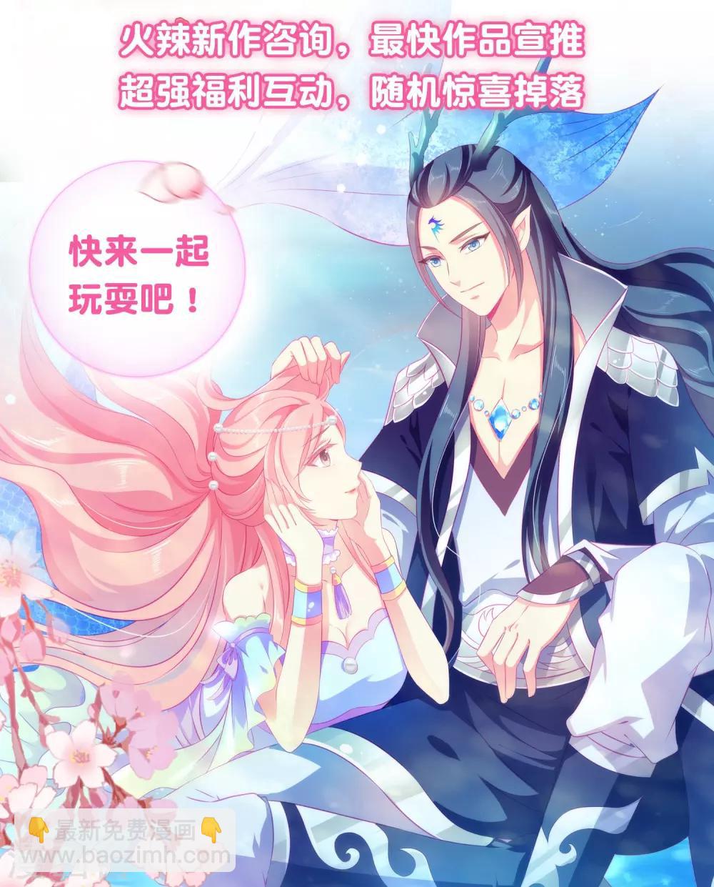 第91话 这个泥人让人惊呆了！-第105话