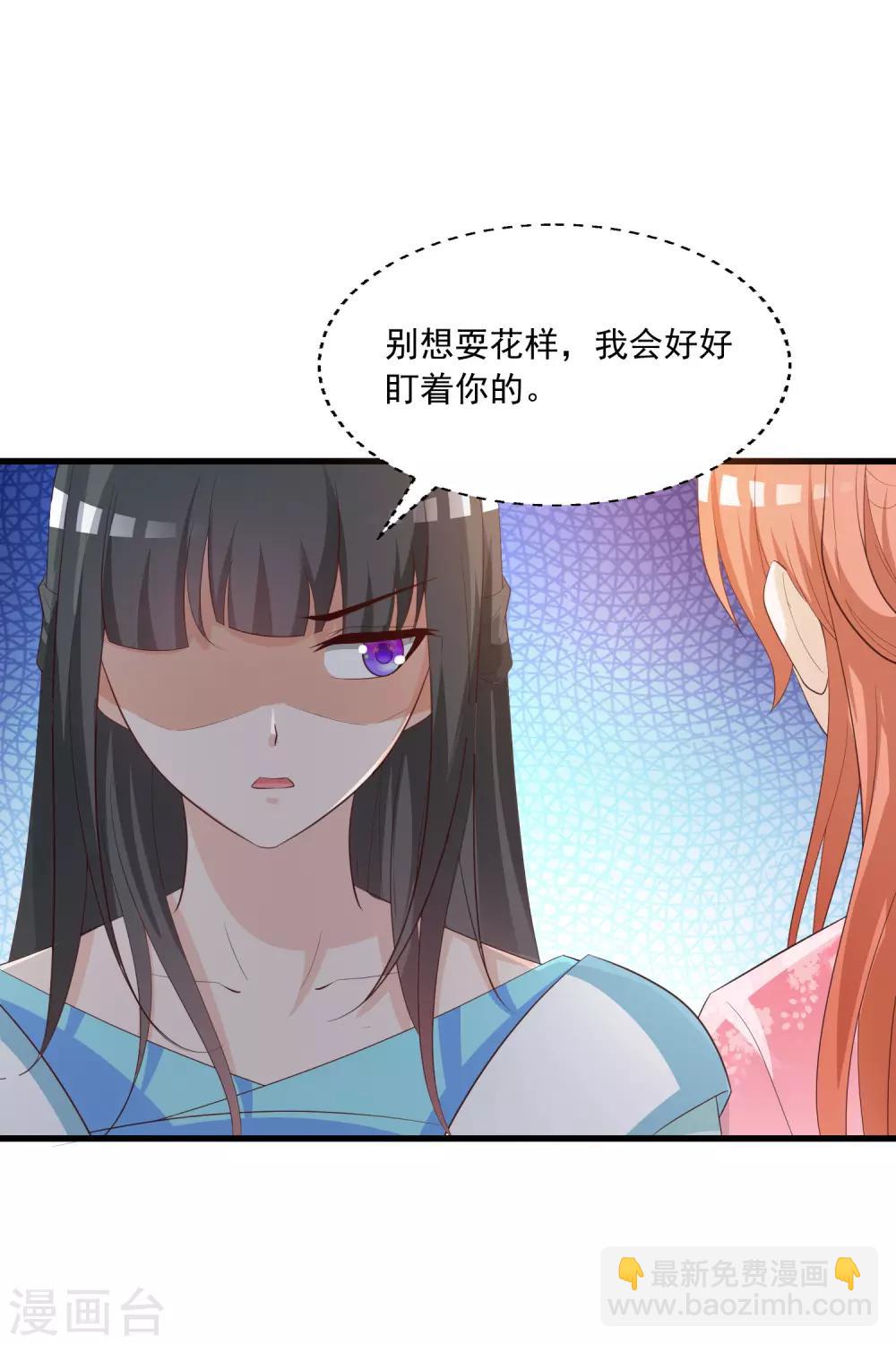 第93话 皇帝的深夜浪漫-第107话