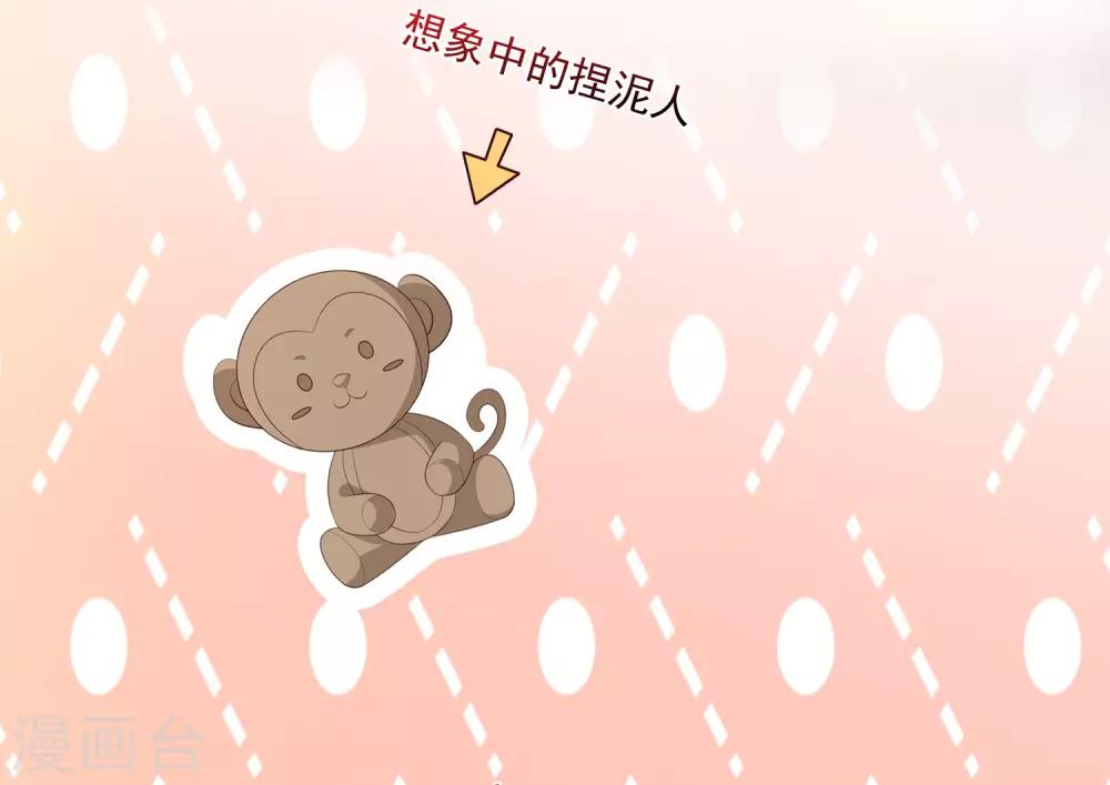 第93话 皇帝的深夜浪漫-第107话