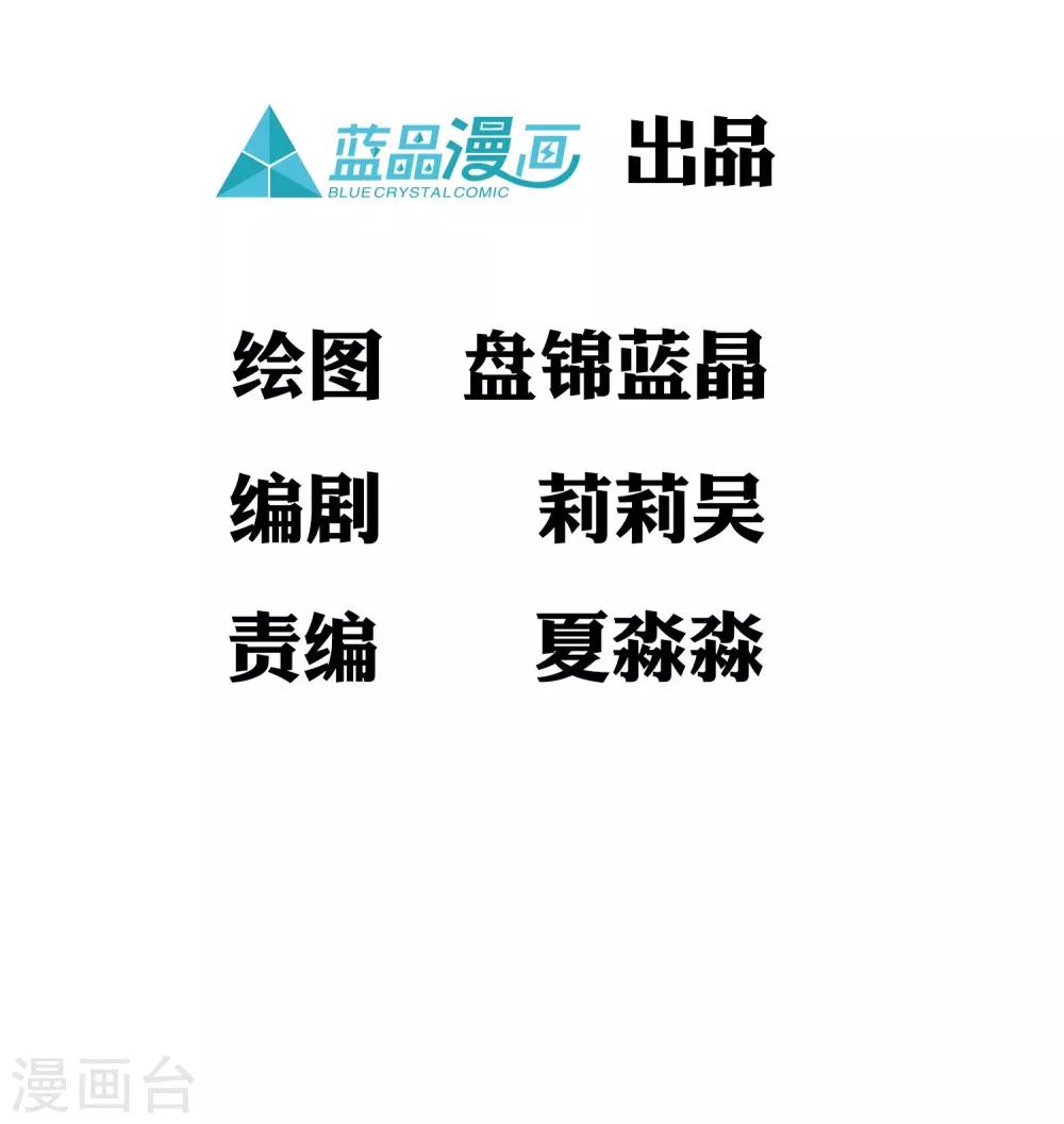 第95话 皇上莫不是变心了？！-第109话