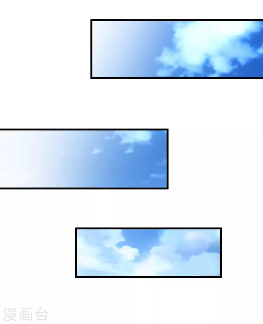 第95话 皇上莫不是变心了？！-第109话