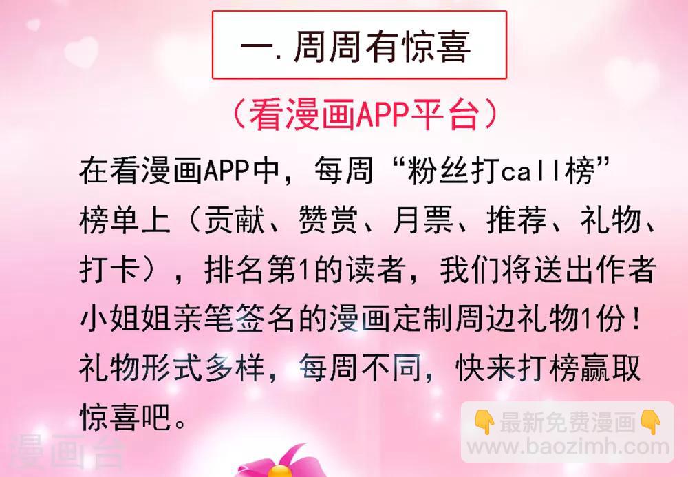 第95话 皇上莫不是变心了？！-第109话