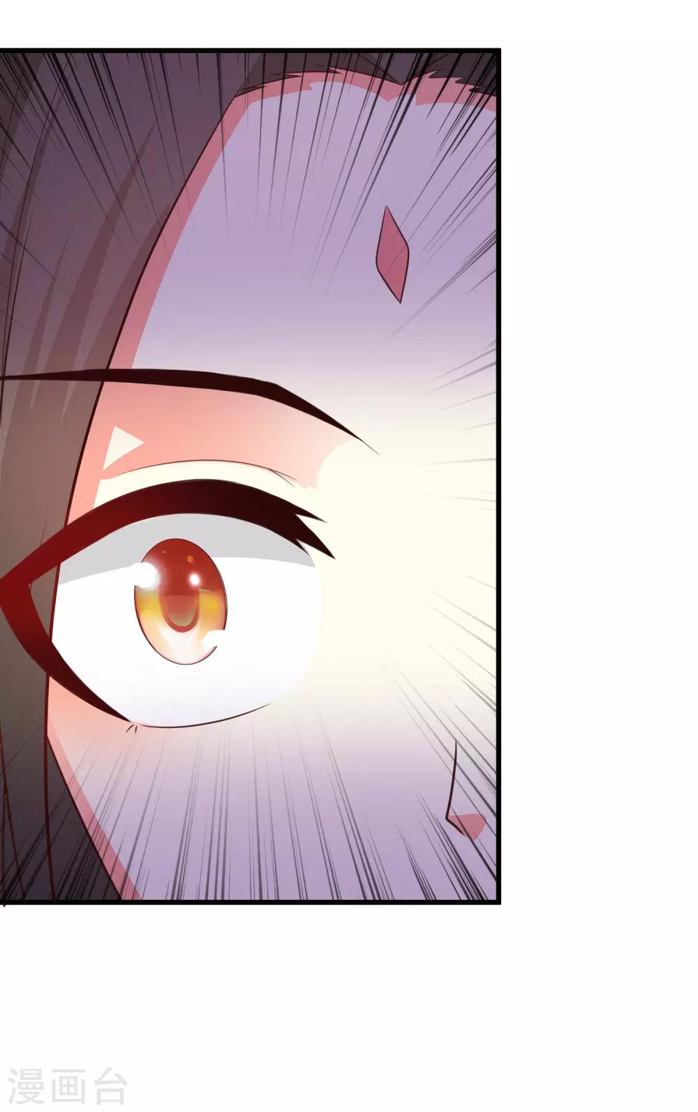 第98话 皇帝的特别礼物-第113话