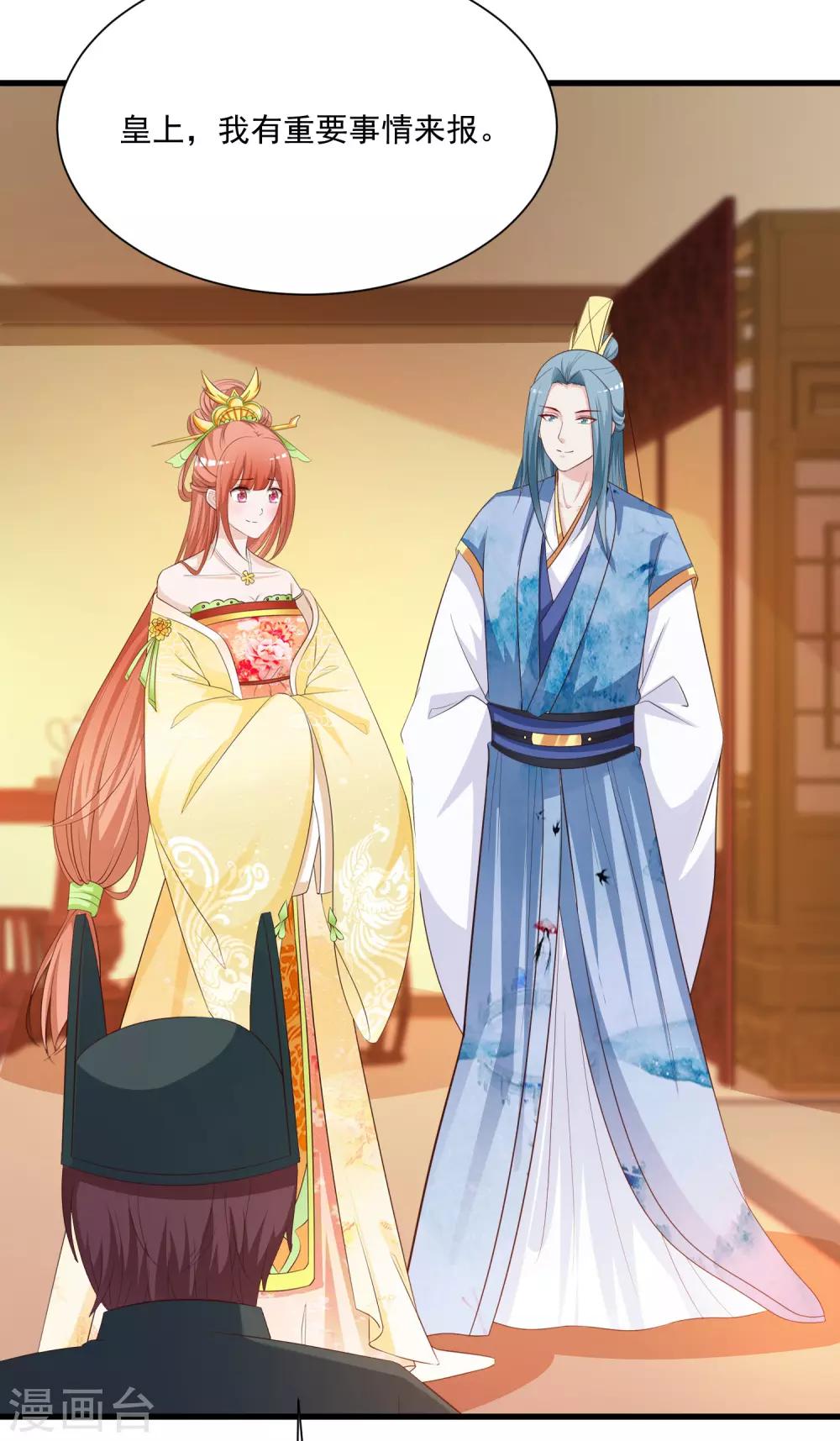 第99话 神秘大佬竟然是！！！-第115话