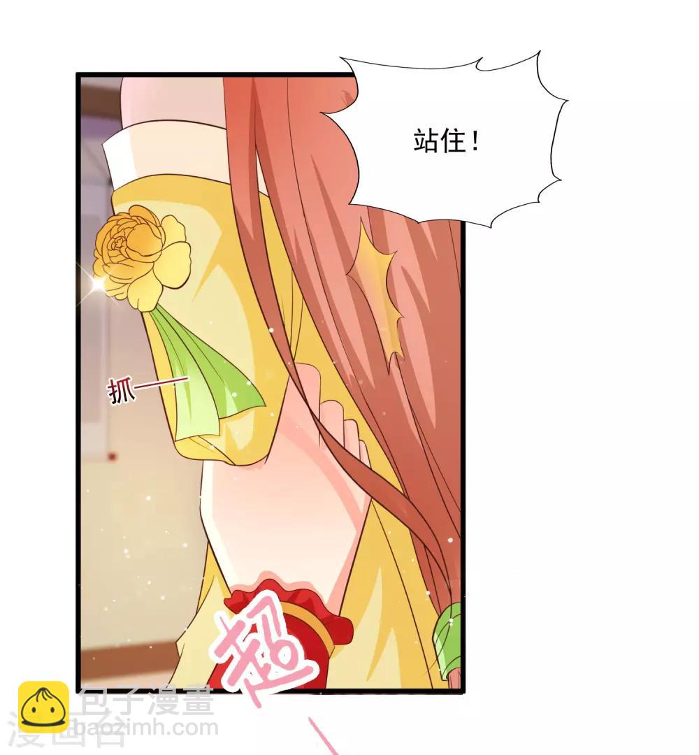 第99话 神秘大佬竟然是！！！-第115话