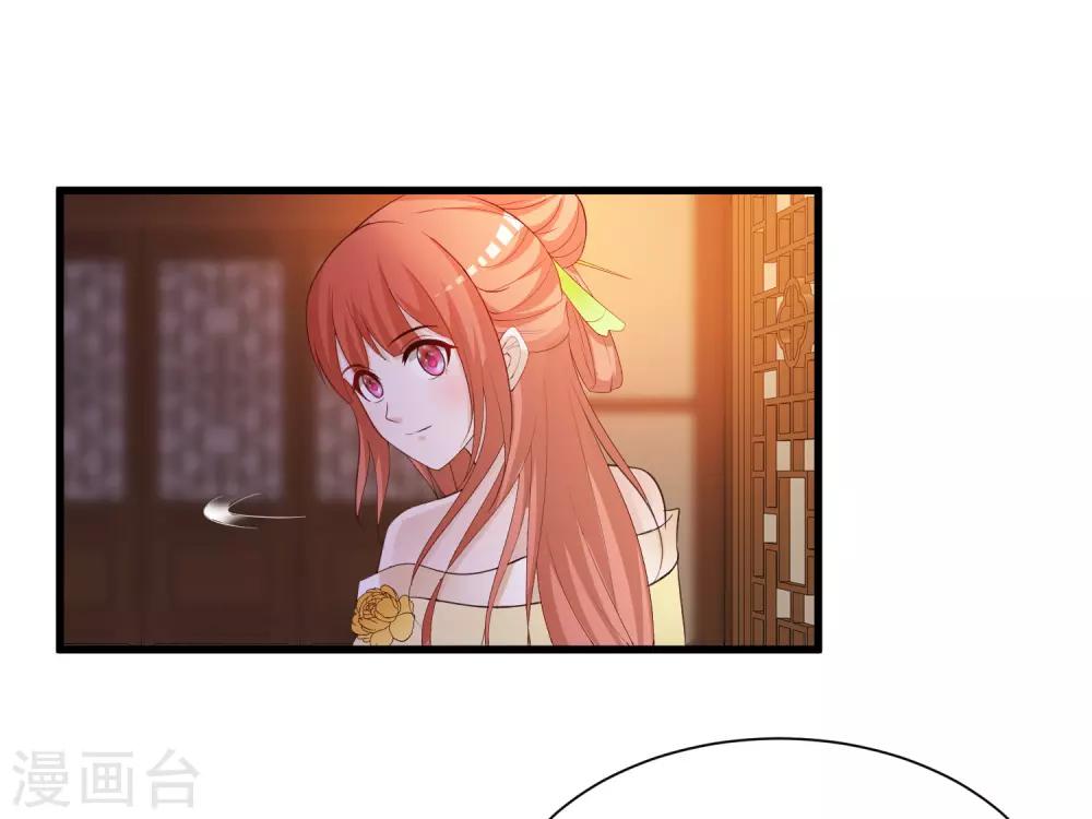 第100话 沐风的问题&hellip;&hellip;-第117话