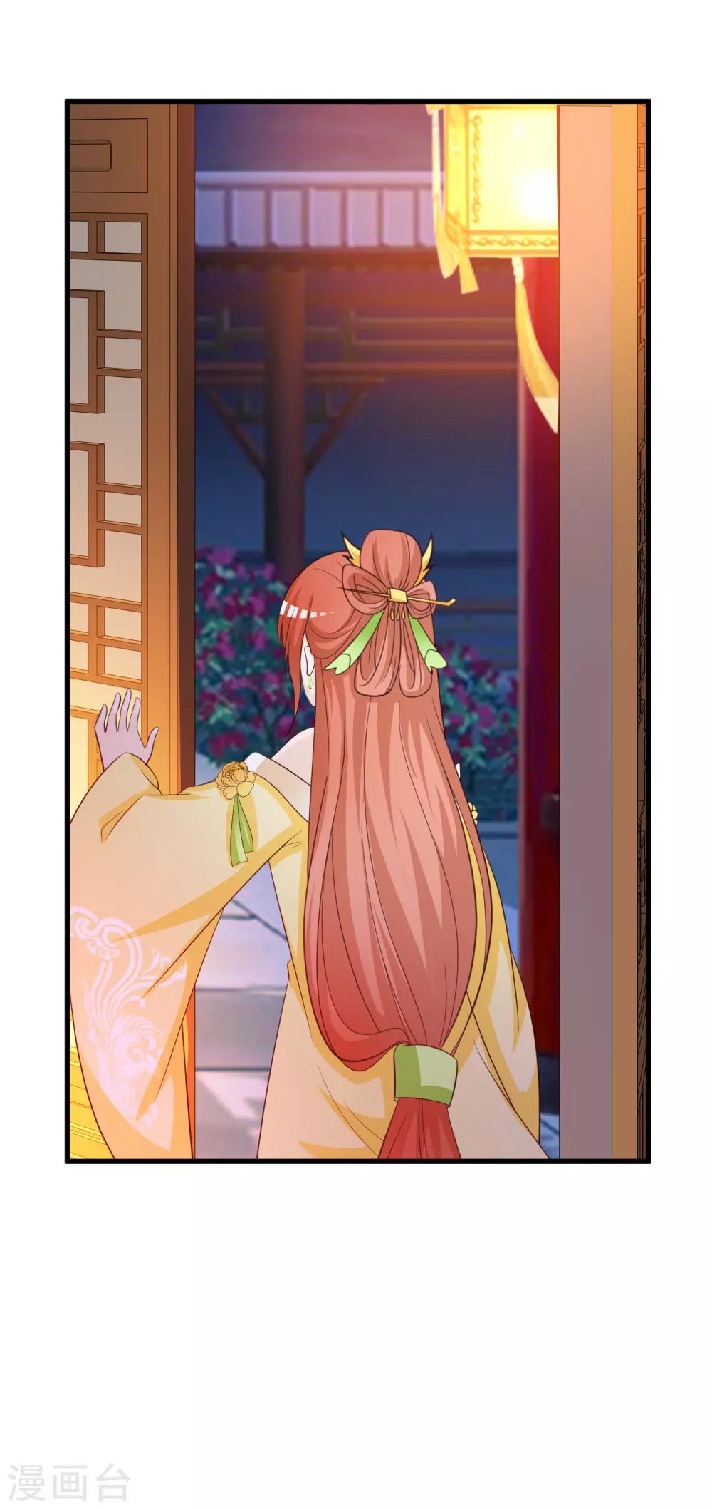 第100话 沐风的问题&hellip;&hellip;-第117话