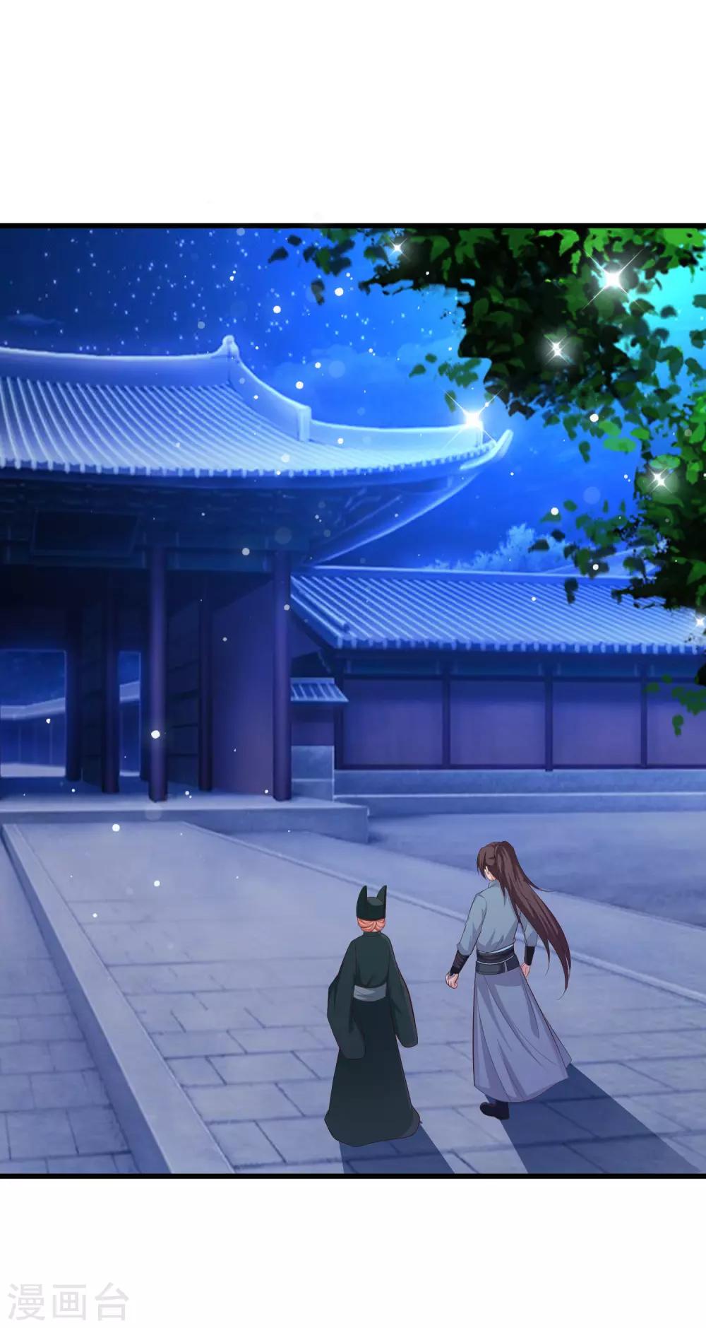 第100话 沐风的问题&hellip;&hellip;-第117话