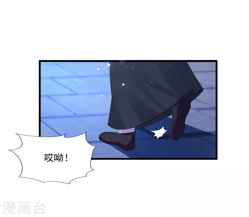 第100话 沐风的问题&hellip;&hellip;-第117话