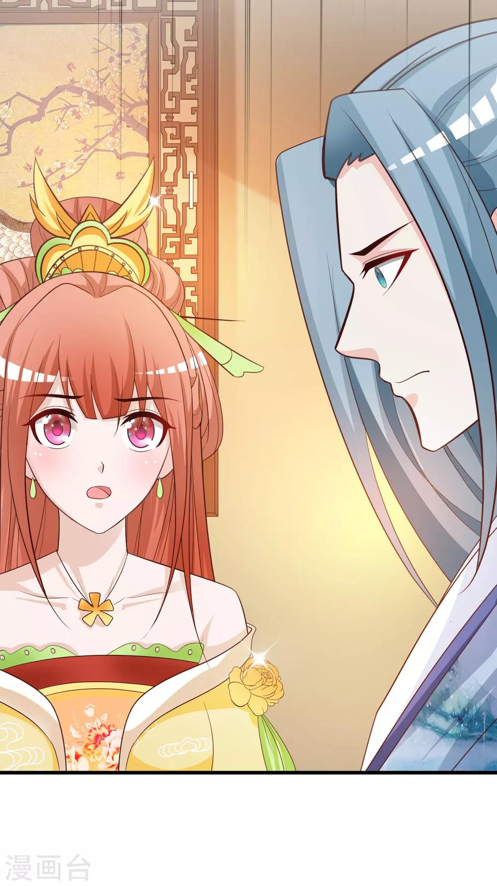 第100话 沐风的问题&hellip;&hellip;-第117话