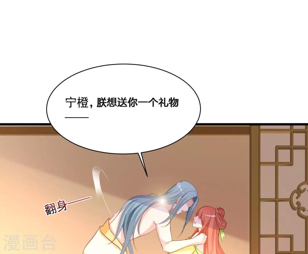 第102话 我就是橙橙大佬！(1/2)-第119话