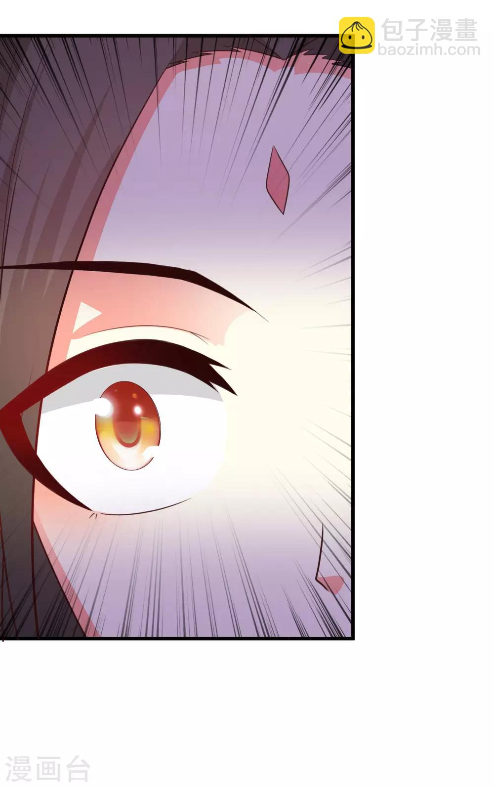 第102话 我就是橙橙大佬！(1/2)-第119话