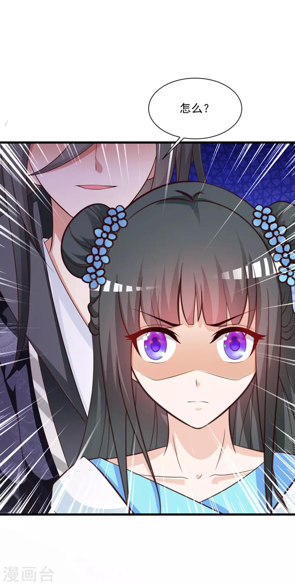 第102话 我就是橙橙大佬！(1/2)-第119话