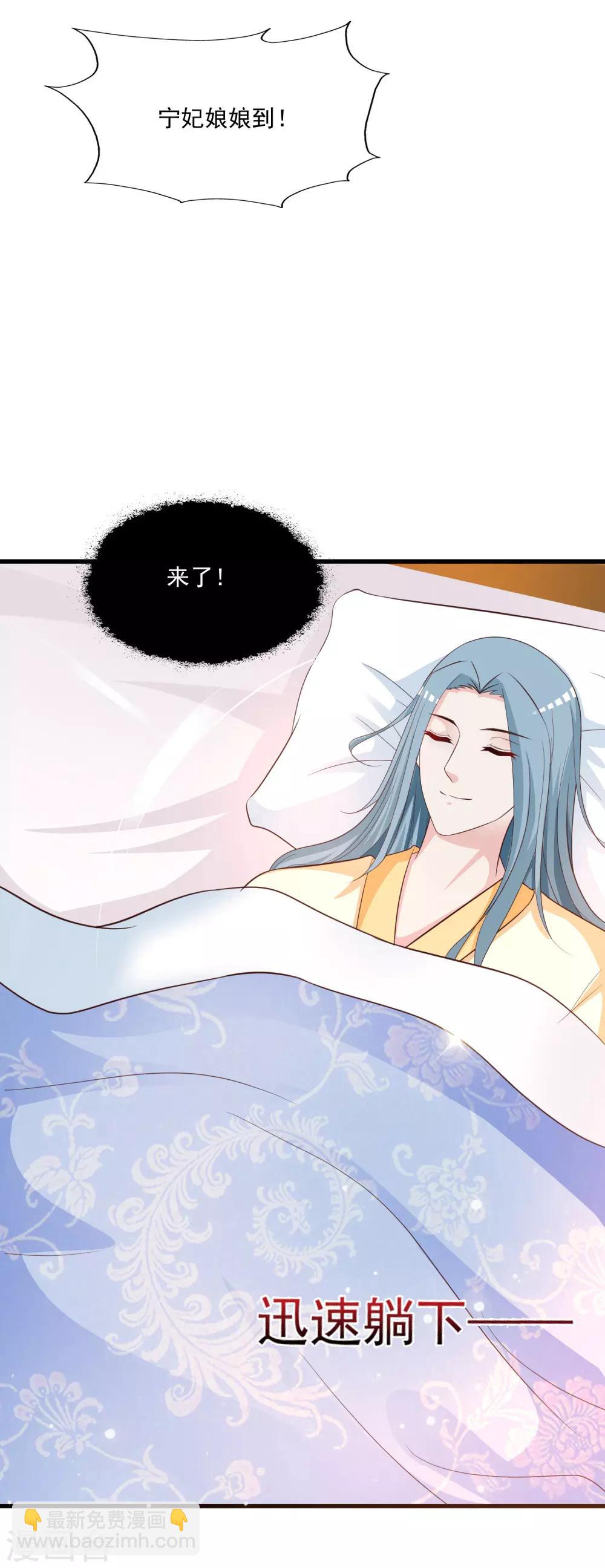 第102话 我就是橙橙大佬！(1/2)-第119话