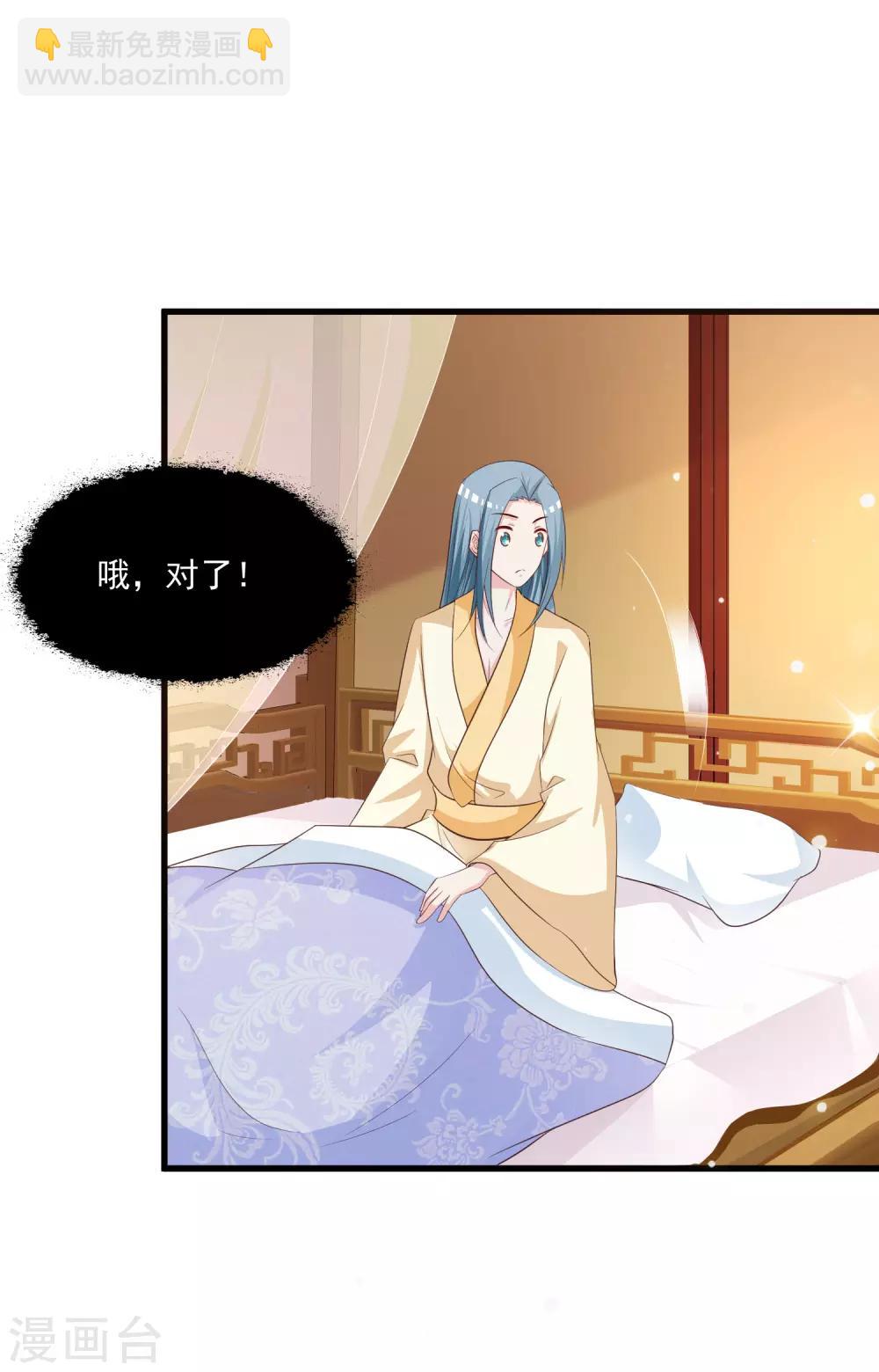 第102话 我就是橙橙大佬！(1/2)-第119话